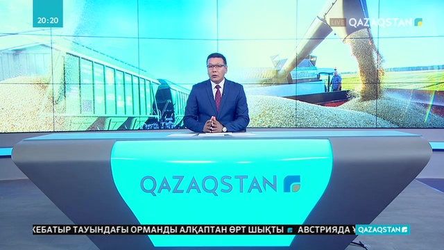 Астық тасымалдау мәселелері қаралды