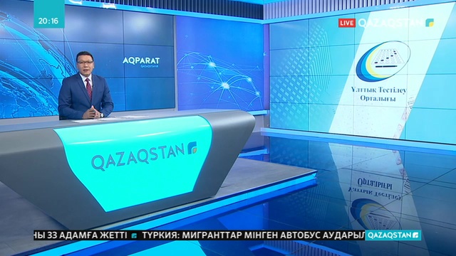 Ұлттық бірыңғай тестілеу орталығына баспасөз туры ұйымдастырылды