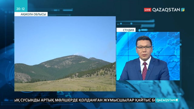 Бурабайдағы  Жекебатыр тауының төбесіндегі орманды алқап өртенді