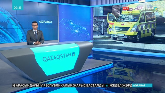 Жедел жәрдем қызметкерлерінің жарысы өтті