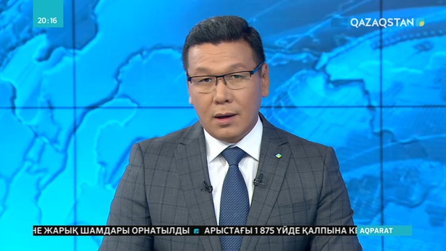 Иранда АҚШ орталық барлау басқармасына жұмыс істеген 17 тыңшы ұсталды