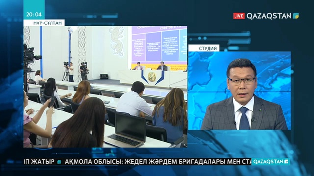 Қоғамдық кеңестер туралы заң жобасы қабылданады