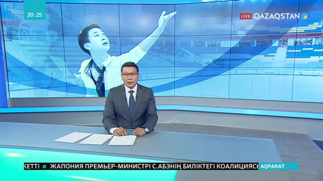 Мәнерлеп сырғанаушы Денис Тенді еске алуға арналған мұз шоуы өтті