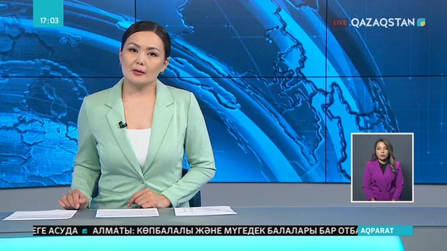 Алматыда Қазақстанның демографиялық ғылыми-зерттеу институты ашылды