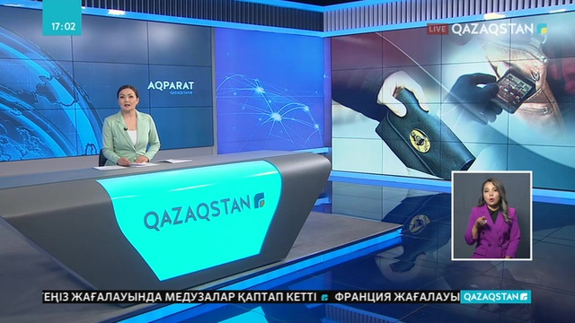 Ақтөбеде қалта ұрлығы көбейді