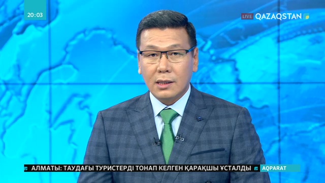 Президент Қасым-Жомарт Тоқаев браконьерлердің қолынан қаза тапқан азаматтың отбасына көңіл айтты