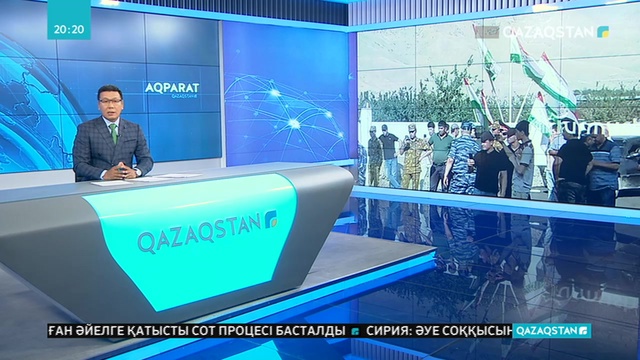 Қырғызстан мен Тәжікстан  шекарасындағы қақтығыстан 5 адам жараланды