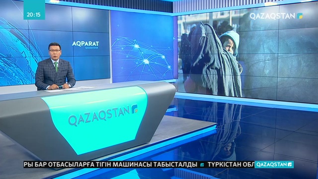 «Жусан» операциясы кезінде Сириядан келген келіншекке қатысты сот басталды