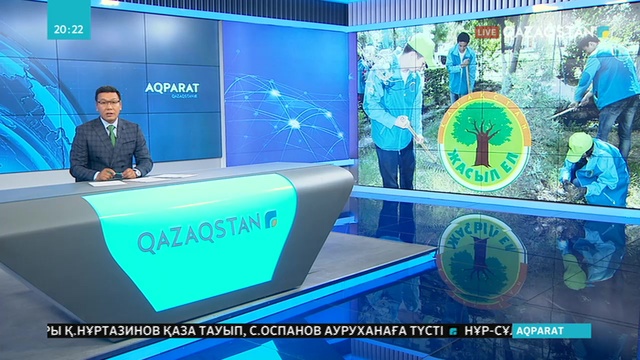 Қызылорда облысында еңбек маусымының ашылуына орай  «Сенің еңбегің – сенің ертеңің» атты  салтанаты шара өтті