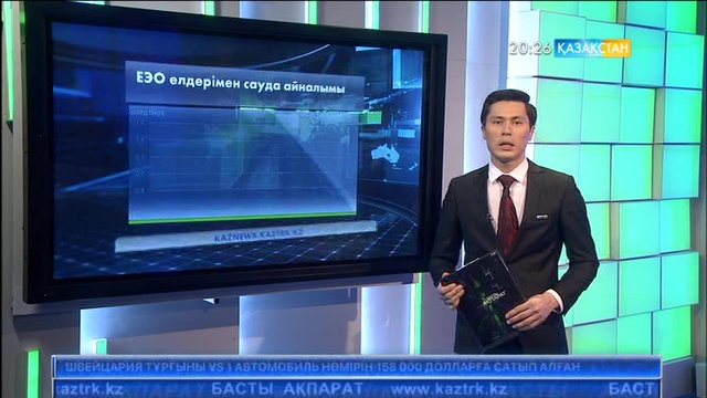 Сауда айналымы артып келеді