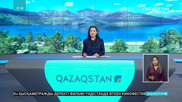 Баянауыл ұлттық паркі ЮНЕСКО-ның тізіміне енуі мүмкін