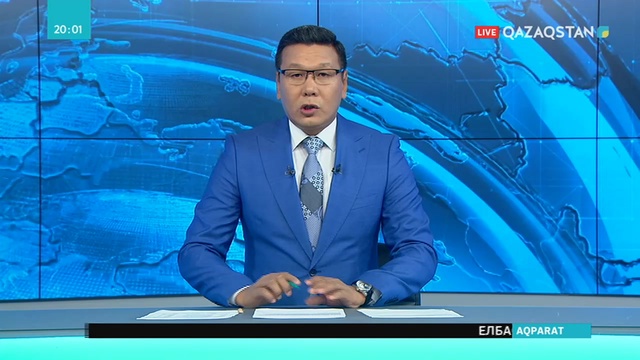 Қорықшыны өлтірді деп ұсталған азамат Арқалық қаласының тұрғыны болып шықты