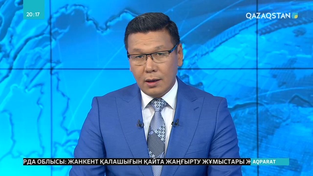 Ресейдің Хабаровск өлкесіндегі балалар лагерінде болған өрттің себебі анықталды