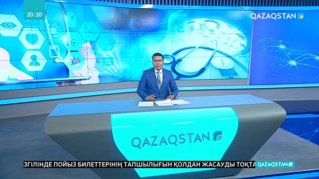 Алматы облысына 500-ден астам медицина маманы қажет