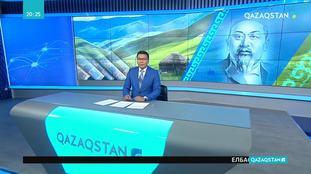 Абай өлеңдерін оқу челленджі әлем елдерін шарлап кетті