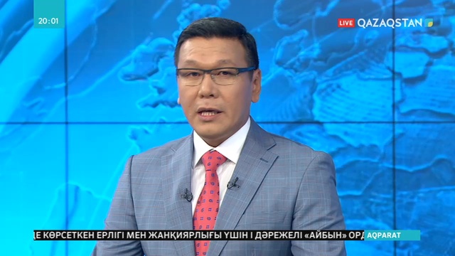 Президент Қаныш Нұртазинов пен Самат Оспановты марапаттады