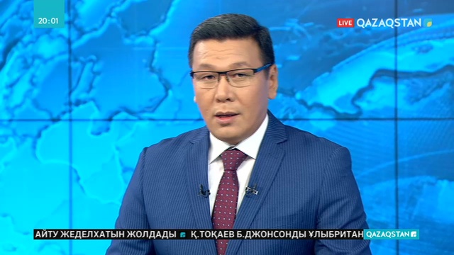Президент  «Nur Otan» партиясы Төрағасының бірінші орынбасары Бауыржан Байбекті қабылдады