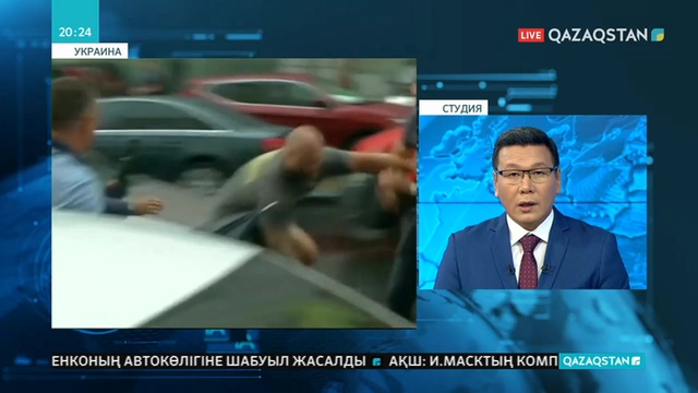 Украинаның экс-президенті Петр Порошенкоға шабуыл жасалды