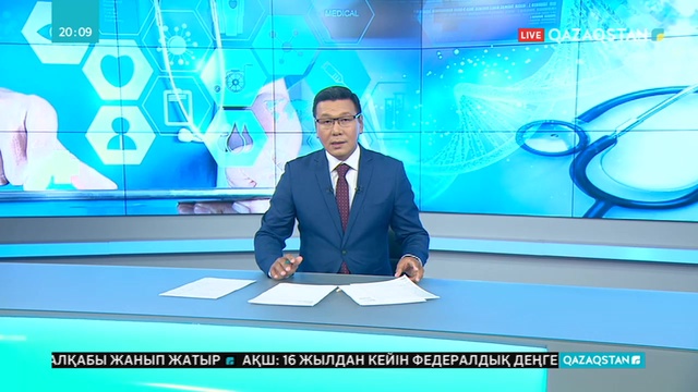 Ақмола облысындағы ауыл-аймақтарға 5 мыңнан аса  дәрігер жетіспейді