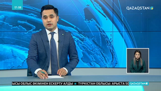 Тау-кен саласындағы кәсіпорындарды цифрландыру аясында 2025 жылға дейін 192 жоба жүзеге асады