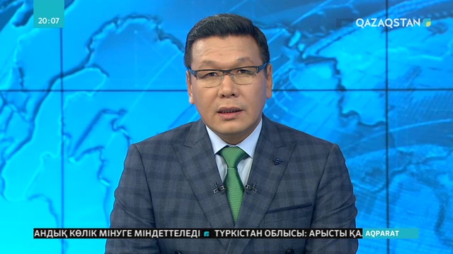 Есірткіні ғаламтор арқылы саудалағандар өмір бойы бас бостандығынан айырылуы мүмкін