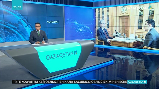 Президент «Бәйтерек» ұлттық басқарушы холдингі» АҚ басқарма төрағасы Аайдар Әріпхановты қабылдады