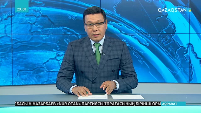 Елбасы Нұрсұлтан Назарбаев  «Nur Otan» партиясы Төрағасының бірінші орынбасары Бауыржан Байбекті қабылдады