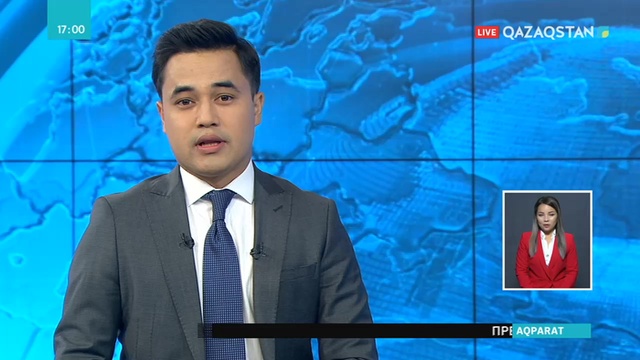 Елордадағы жеңіл рельсті көліктің шығыны азайды