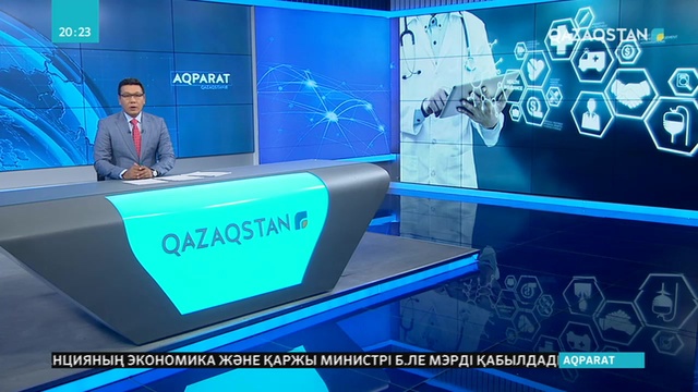 Міндетті әлеуметтік медициналық сақтандыру қорына бүгінге дейін 186 миллиард теңге жиналды