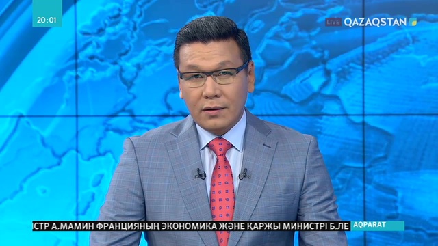 ҚТЖ  цифрлы технологияларды дамыту үшін франциялық компаниямын меморандумға қол қойды