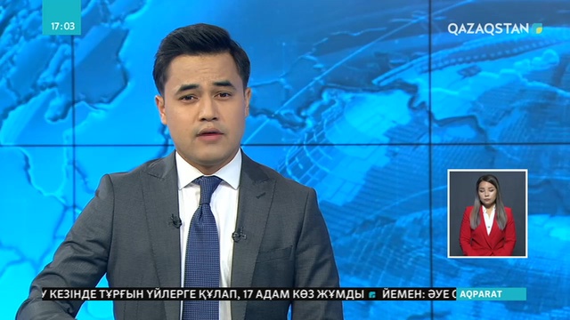 АҚШ-тың Калифорния штатындағы «Сарымсақ» фестивалінде оқ атқан күдікті анықталды