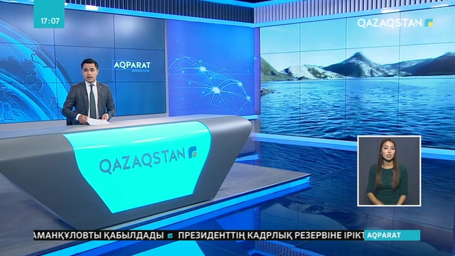 Чилиде 40 мың литр дизельдік отын теңізге төгілді