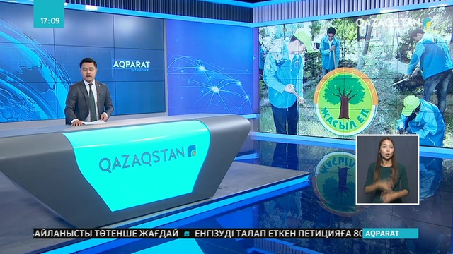 Қоршаған ортаның тазалығына Маңғыстаулықтар да бірауыздан атсалысты