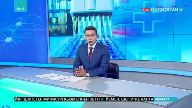 Елімізде 4 мыңнан астам науқас өздеріне тиесілі тегін дәрі-дәрмекті алмаған