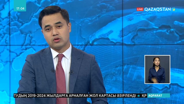 АҚШ президенті Дональд Трамп ресейлік әріптесі Владимир Путинге Сібірдегі орман өртін сөндіруге көмек ұсынды