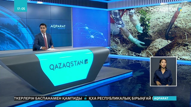 Эфиопияда бір күнде 350 миллион көшет отырғызылды