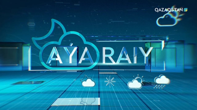 2 тамыз, жұма күнге арналған ауа райы болжамы