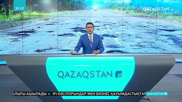 Маңғыстау облысындағы «Құрық-Жетібай» тас жолы 40 жылда бірде-бір рет жөнделмеген