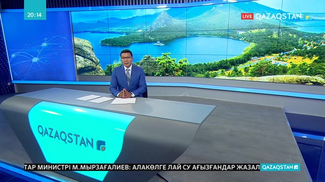 Шетелдегі қазақ балалары Бурабайда демалып жатыр