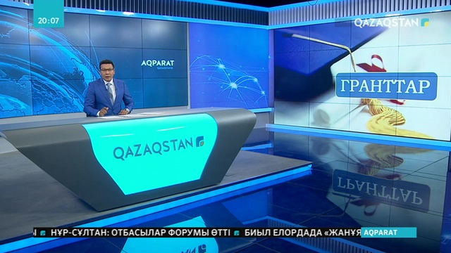 Назарбаев зияткерлік мектебін бітірген Әсел Рабатова әлемдік 12 университеттің білім грантын ұтып алды
