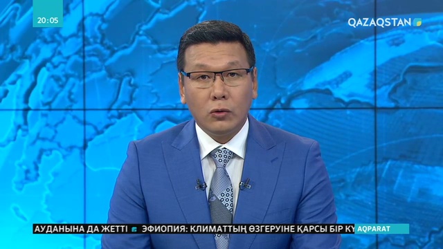 2019 жылғы мемлекеттік білім гранты иегерлерінің тізімі жарияланды