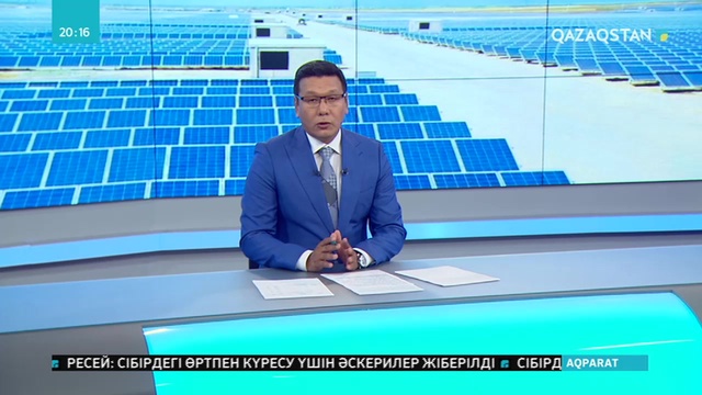 Шиелі ауданы Сұлутөбе ауылында күн электр станциясының капсуласы салынды