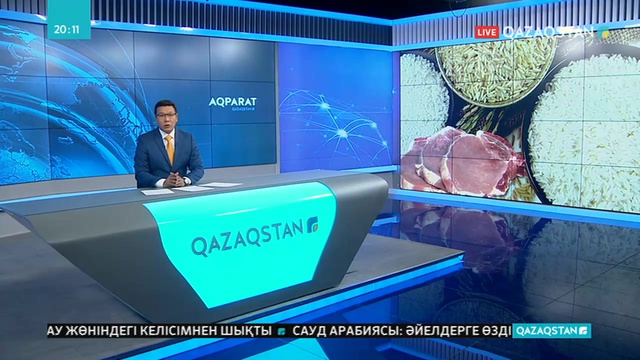 Қызылордада күріш, ет және ұн қымбаттады