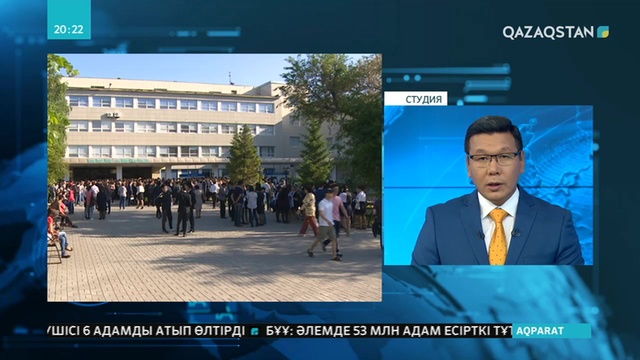 Көпбалалы отбасылардың балаларына қосымша 5 мың грант бөлінді