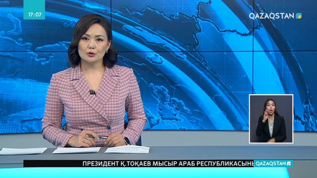 «Burabay forum» басталды