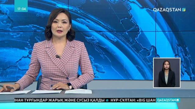 Бейжің юаньды арзандатты