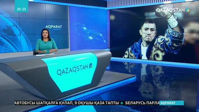 Геннадий Головкин чемпиондық атақ үшін жекпе-жек өткізуге мүмкіндік алды