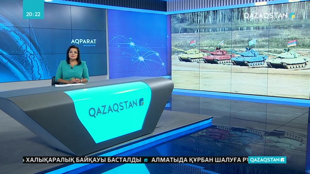 Қазақстандық танкшілер Ресейдегі спорттық сайыста алда келеді