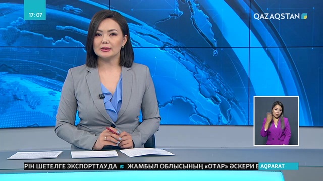 Ауылда саябақ ашылды