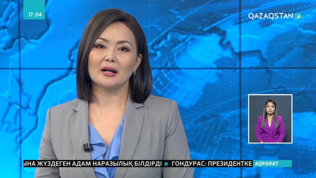 Бақ қонған берекелі отбасы